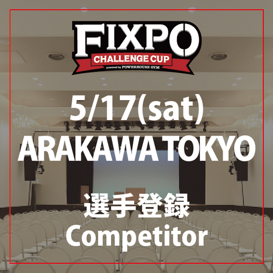 FIXPO CHALLENGE CUP -ARAKAWA TOKYO-