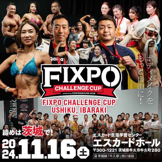 FIXPO CHALLENGECUP USHIKU IBARAKI